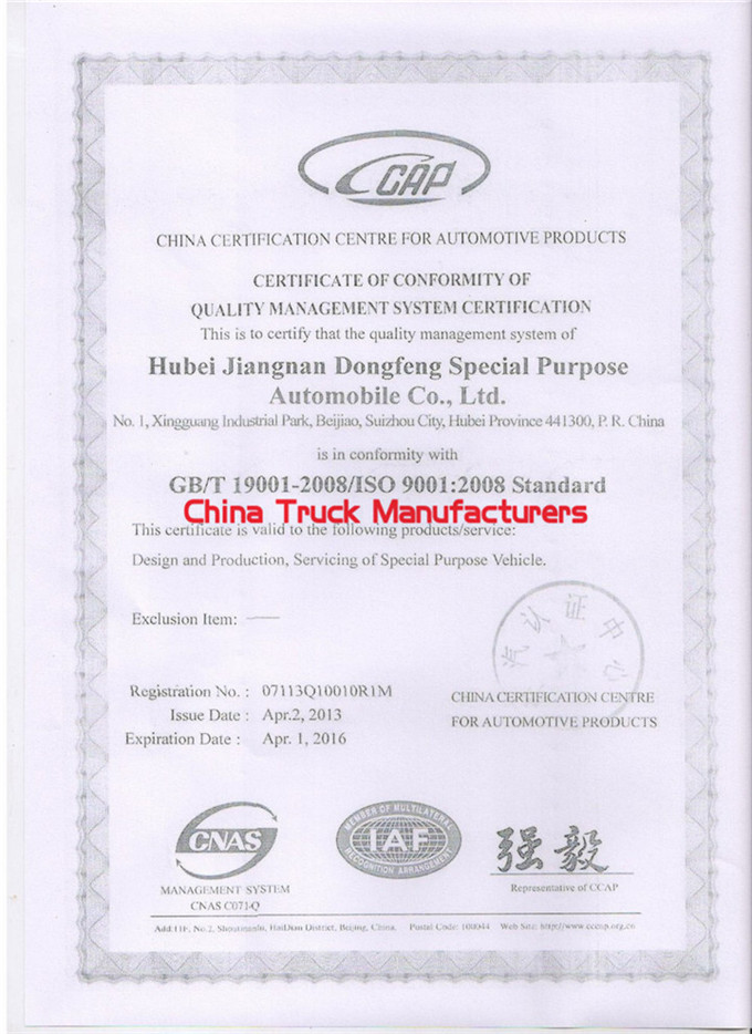 Hubei Jiangnan Special Automobile Co., Ltd.