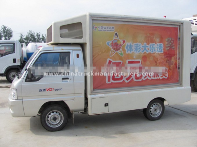 Gasoline engine small LED display truck
