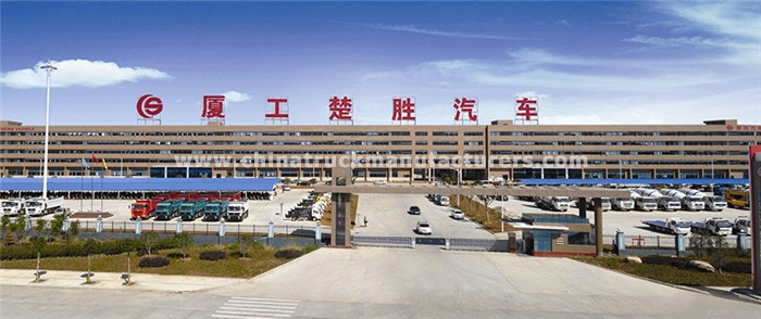 Xiagong Chusheng (Hubei) Special Purpose Vehicle Manufacturing Co., Ltd.