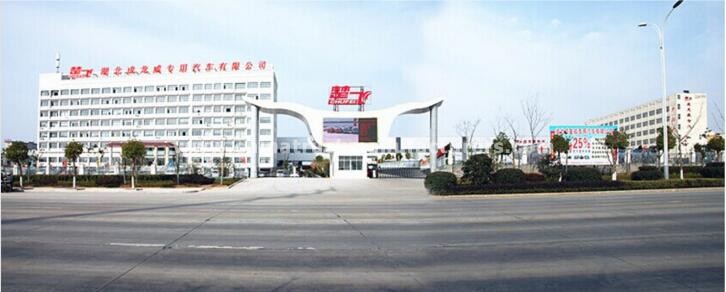 Hubei Chenglongwei Special Purpose Vehicle Co., Ltd.