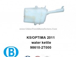 KIA K5 Optima 2011 Water Tank 98610-2t000