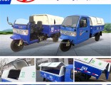 7ypj-1150dq2/Fy 2 Full Featured Multifunctional Sanitation/Transportation/Load/Carry for 500kg -3ton