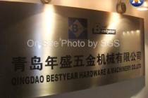 Qingdao Bestyear Hardware & Machinery Co., Ltd.