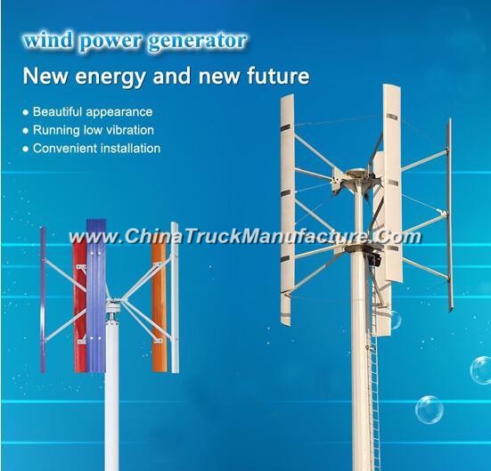 2kw 48V/96V Maglev Vertical Wind Power Generator Price for Boat Use