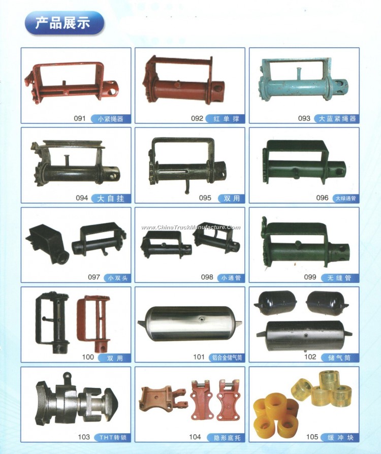 Trailer Parts/ Trailer Spare Parts Tight Rope Device, Air Tanker, Container Lock Spare Parts for Tra