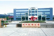 Qingdao Everich Tire Co., Ltd.