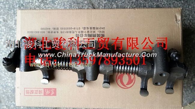 Dongfeng EQ6100 engine parts 10C-07100-b Dongfeng EQ1092F parts 140-2 rocker shaft assembly EQ140