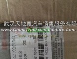 Dongfeng commercial vehicle pure fittings cylinder jacket