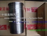 Dongfeng Tian long cylinder jacket D5010359561
