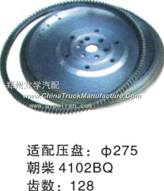Chaoyang 4102 flywheel assembly (128/275)