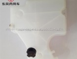 Dongfeng commercial vehicle parts Dongfeng days kam expansion water tank 1311010-KC500