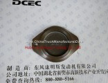 6CT construction machinery dongfeng cummins engine air compressor cover plate 5254610