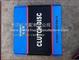 Suzhou Wo light clutch plate 430 hole 50.8 ray Besto material
