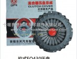 Dongfeng Tianlong 430 pull the pressure plate