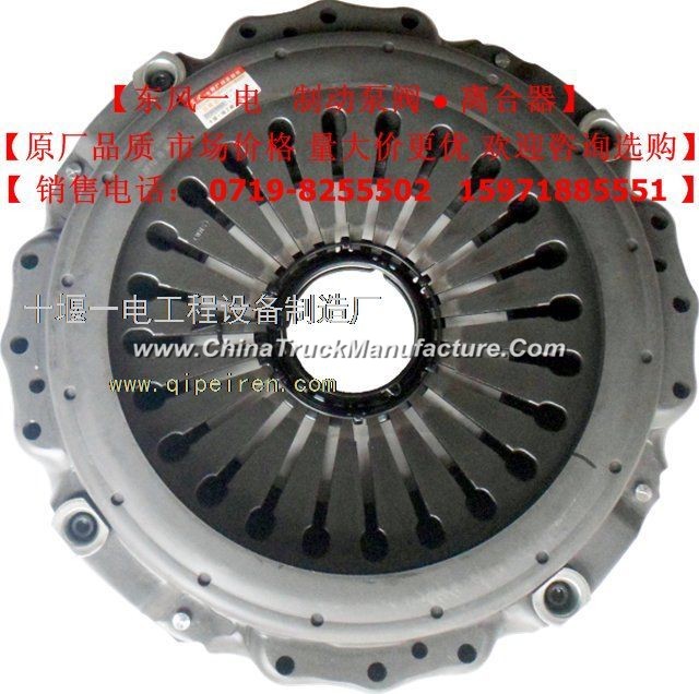Dongfeng Electric Factory a pure accessories (priced sales): 1601090-ZB6011601Z36-0901601ZB1T-090 pl