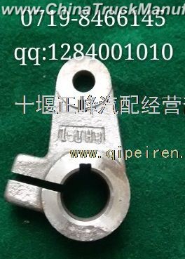Dongfeng gearbox component fork arm