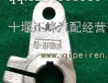 Dongfeng gearbox component fork arm