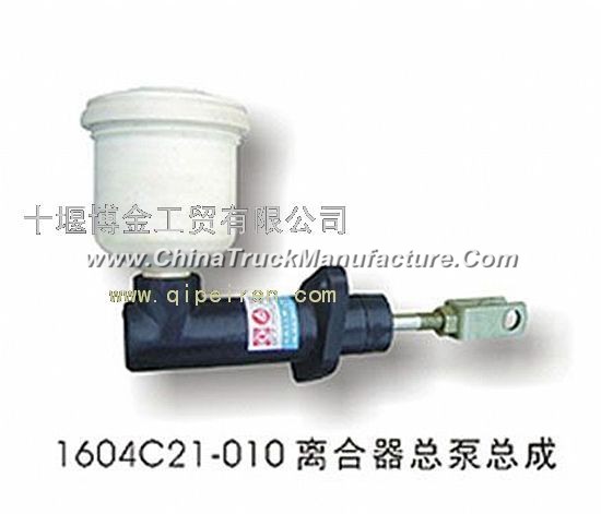 Clutch total pump assembly 1604C21-010