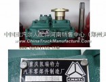 China heavy truck driveline heavy truck gearbox series heavy truck power take-off assembly
