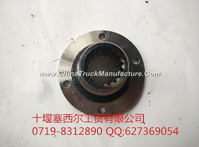 1700HW3-161 Dongfeng automobile transmission flange 4X17X155