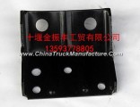 Dongfeng vehicle accessories EQ240 18C-01011 transfer case front suspension bracket