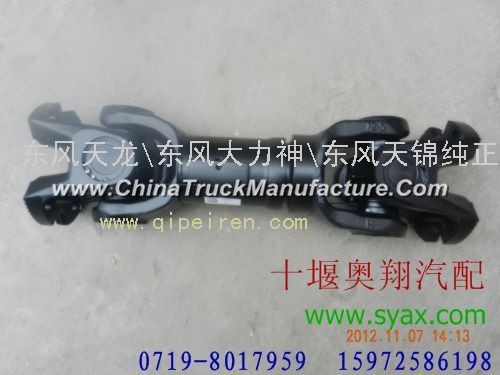 Dongfeng dragon shaft drive shaft 2202010-T2500