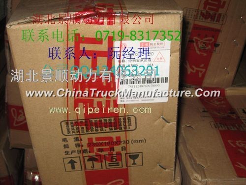 [assembly] Dongfeng Dongfeng Renault engine engine accessories 4H _ drive shaft center bearing assem
