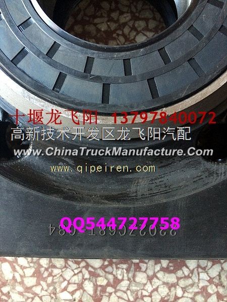 The supply of new Dongfeng Tianlong transmission shaft hanger assembly (2202ZC68T-0842202ZC68T-080)