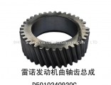 renault engine camshaft gear D5010240920C