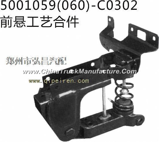 Front mount left / right upper bracket assembly process
