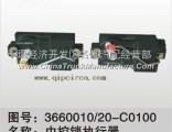 The supply of Dongfeng Tianlong Europe 3 door liovo door lock actuator assembly
