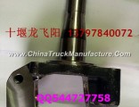 Steering knuckle before forging dongfeng series models.
