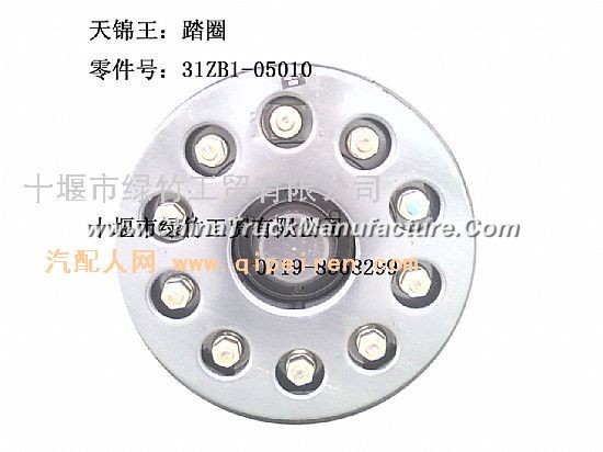Dongfeng days Kam auto parts: Jin Wang wheel tread ring assembly (TL)