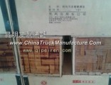 Dongfeng Tianlong Hercules 13T main Shaw repair kit