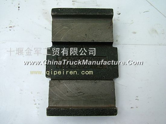 EQ245 rear steel plate sliding block