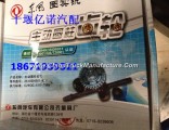 Gear driving cylindrical gear wheel Hercules Dongfeng Tianlong 2510ZHS01-450