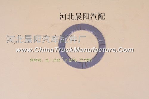 Hebei Chenyang auto semi axle pad