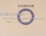 Hebei Chenyang auto semi axle pad