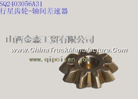 Valin planetary gear - axle differential