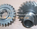 2502ZAS01-051/143/ Dongfeng 460 master slave gear