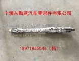2502E-141 new Dongfeng EQ2102 through shaft
