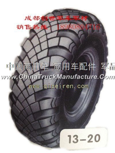 Shaanxi military SX2150 military SX2150K vehicle tire tire