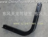 Dongfeng Tianlong / Tianjin / Hercules tank bracket