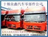 Shiyan Jun Wei industry and trade, Dongfeng dragon driving room, Dongfeng dragon driving, DFL4251