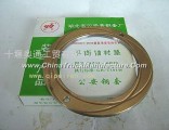 Dongfeng, Dongfeng EQ153 balance shaft gasket (double / iron)