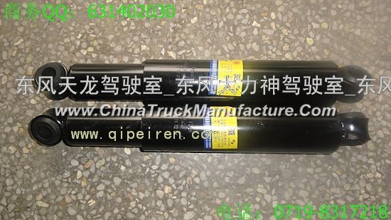Dongfeng 145 shock absorber assembly
