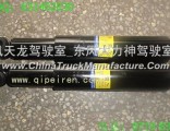 Dongfeng 145 shock absorber assembly