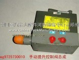 China's original family accessories 730010 manual lift control valve