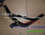 Air filter bracket assembly 1109015-T3700