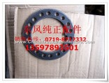 DFAC parts Dongfeng rear hub lock washer 24Q-01081 Dongfeng Basuo Kang washer EQ1061 axle parts